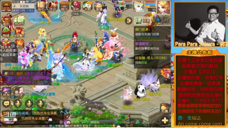 【2022-04-25 15点场】Emm花火：【2022】花火在，有事说就好了！