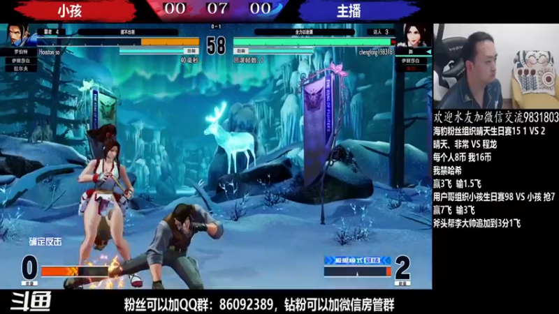 【2022-04-25 23点场】武汉程龙：程龙：大家晚上好，98+15搞起~