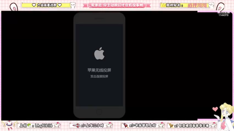 【2022-04-26 14点场】雷小婷丶：上车吗，稳定上分~