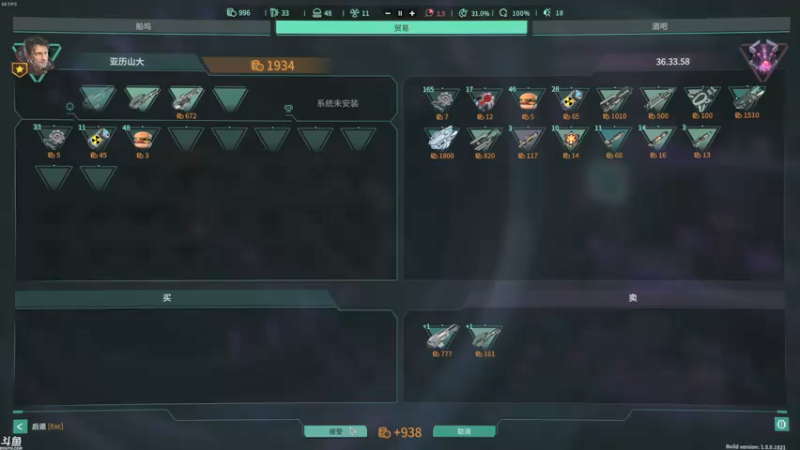 【2022-04-26 16点场】魔音糯米：新游戏 特里贡：太空故事