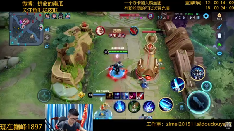 【2022-04-25 23点场】爱鱼丶南瓜：弄双系统国1铠月底最后几天