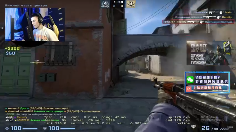 【2022-04-26 18点场】CSGO解说伟伟：新Niko simple 晚9直播