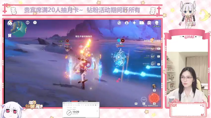 【2022-04-25 19点场】胖衿会胖的：萌新导师~今天是温柔耐心的胖~