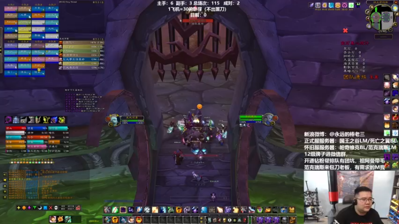 【2022-04-26 16点场】棒老三：打个NAXX玩，晚上继续测试穆鲁开荒！