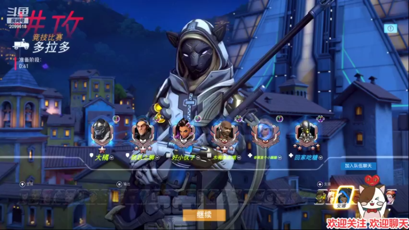 【2022-04-25 20点场】阿邦就是小苞米：花期过了阿