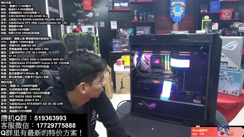 【2022-04-26 04点场】创D电脑联盟：郑州创D：电脑活动配置推荐