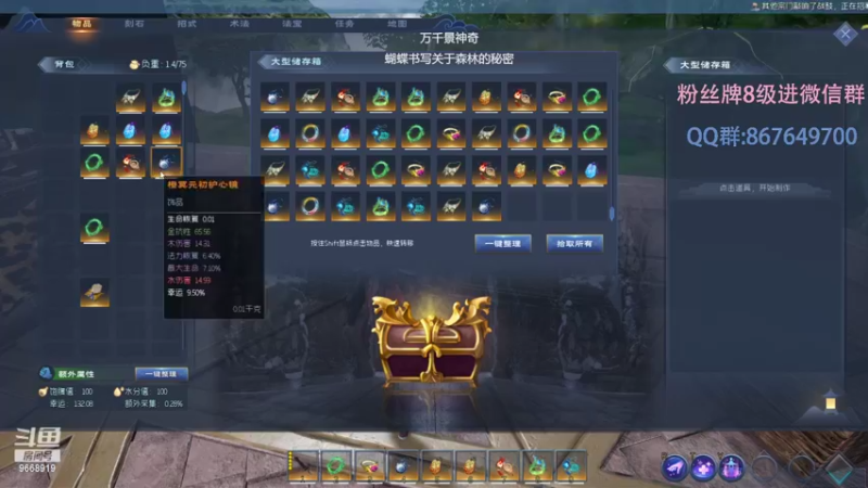 【2022-04-25 22点场】芜胡hu：芜胡：(*/ω＼*)