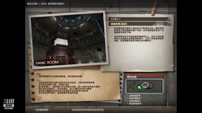 【2022-04-18 19点场】上苍之上轮回难覆：斗鱼一哥.