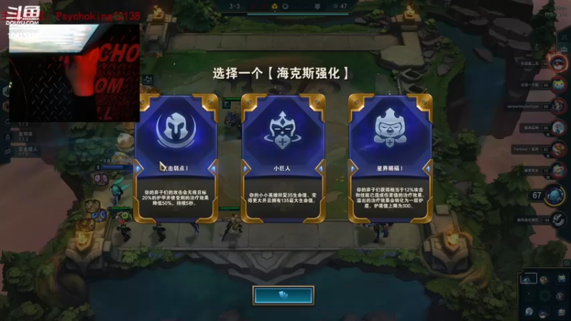 【2022-04-26 20点场】Psychoking水得一：【水得一】斗鱼第一超级大帅B！