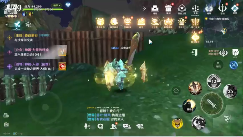 【2022-04-26 00点场】永恒YonHen：无神之界试玩