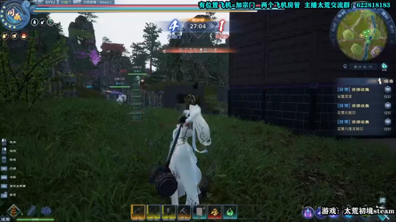 【2022-04-25 14点场】壹角钢镚：肝仙元  冲冲冲