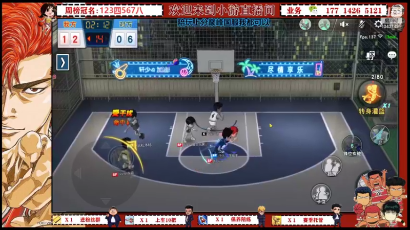 【2022-04-25 12点场】小游桑：有问必答~在线搬砖~