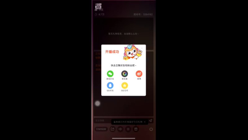 【2022-04-26 10点场】巅峰凯指导：是你的手搓僵硬凯指导。