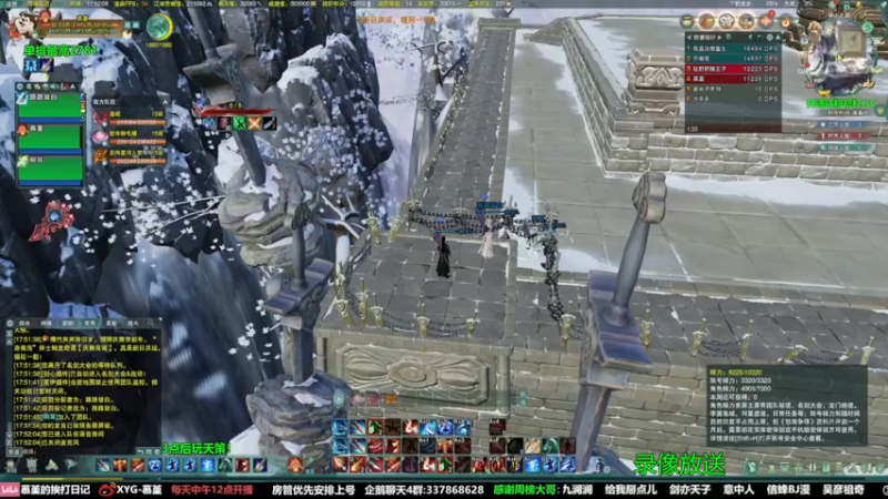 【2022-04-26 20点场】慕堇丶：天策散排2800的录屏