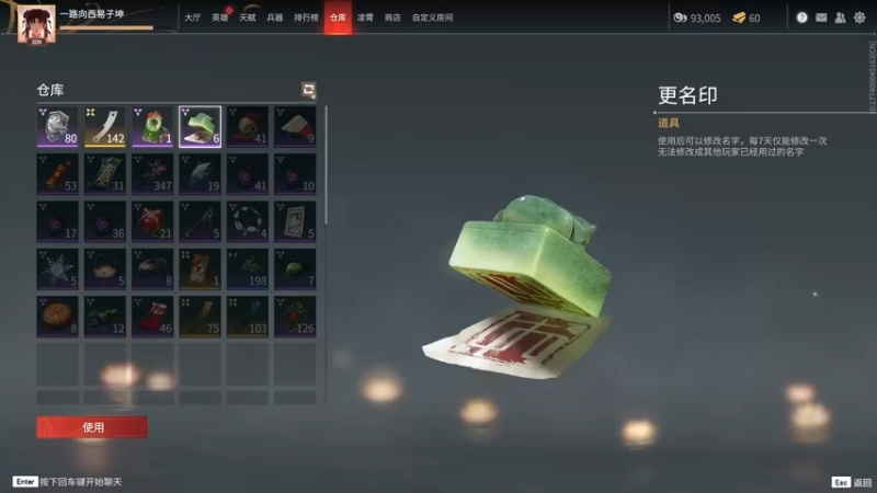 【2022-04-26 13点场】把抓：AKA抓：修炼修炼！