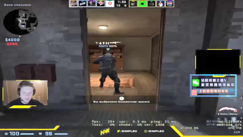 【2022-04-26 16点场】CSGO解说伟伟：新Niko simple 晚8直播