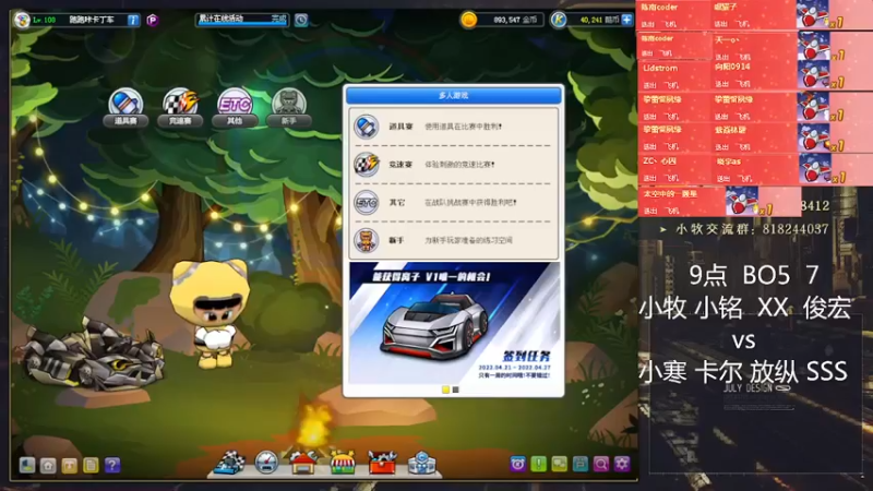 【2022-04-26 19点场】AMG小牧：~跑一会~ 晚上赞助赛