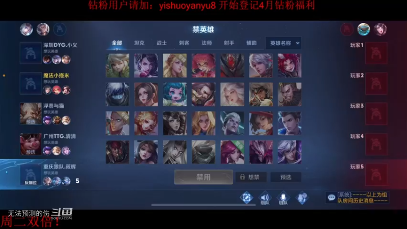 米哥被忽视，无人在逸