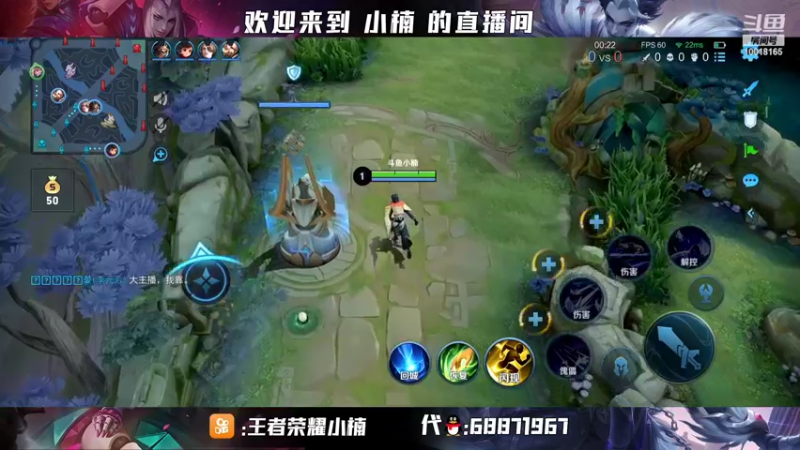 【2022-04-26 00点场】小楠ouo：巅峰冲第一 10018165