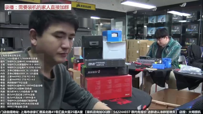 【2022-04-26 19点场】上海大明海：【大明攒机】等待复工开播