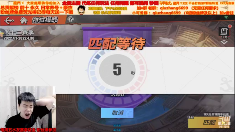 【2022-04-19 22点场】航海王阿龙：有问必答阿龙直播间