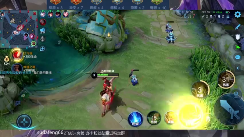 【2022-04-26 03点场】苏打锋：关羽CD鞋 最强蒙恬一打五