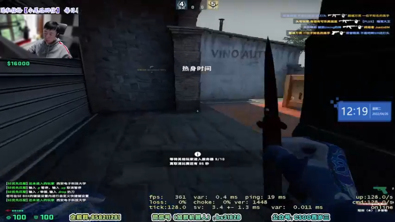 【2022-04-26 12点场】CSGO百岁三：【百岁三】明天BALST 0点开双倍