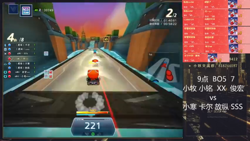 【2022-04-26 21点场】AMG小牧：~跑一会~ 晚上赞助赛