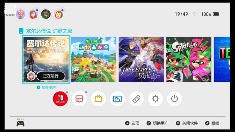 【2022-04-22 19点场】鹿小鹿鹿鹿鹿鹿：沉迷splatoon2的小鹿
