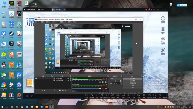 【2022-04-26 13点场】黑霄Cloud：深空之眼手游随便玩玩