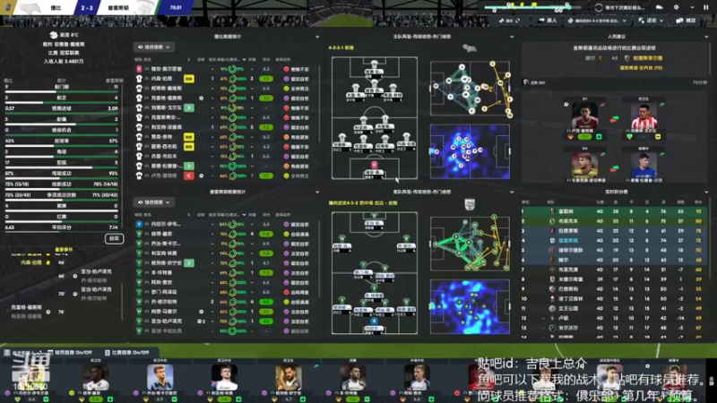 【2022-04-26 15点场】吉良上总介：英冠普雷斯顿！第一赛季冲超！