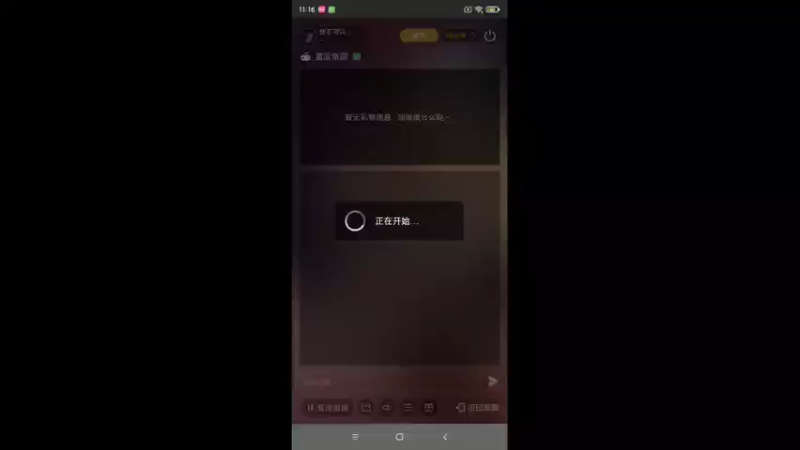 【2022-04-24 11点场】我不可以露脸：重生之我爱种地