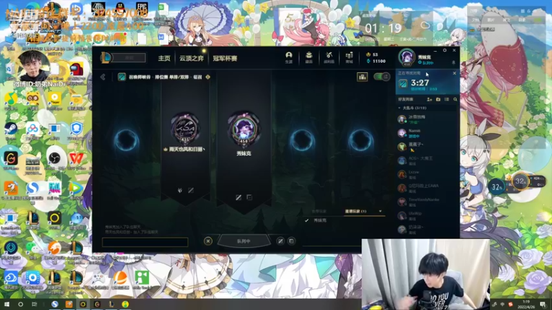 【2022-04-26 01点场】解说奶弟：电一排位佐伊娱乐
