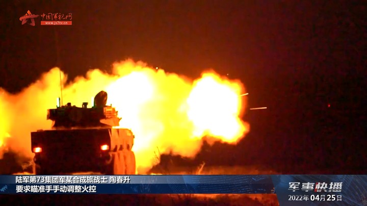 你看过吗？装甲突击车连续10多个小时跨昼夜实弹射击