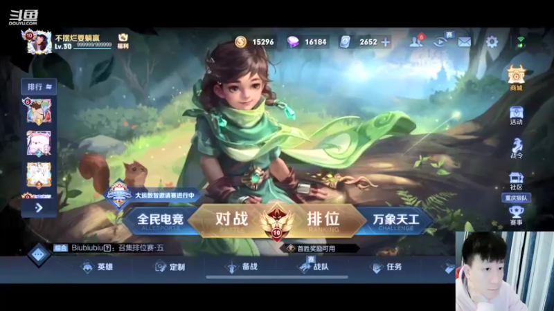 【2022-04-22 20点场】怪兽陳：咦 这个人 也玩王者啊