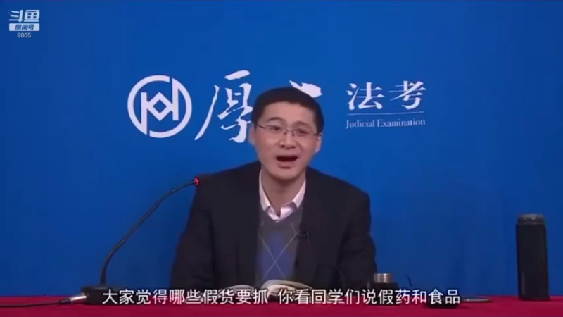 【2022-04-26 09点场】厚大法考官方：罗翔：真正的爱情是什么？