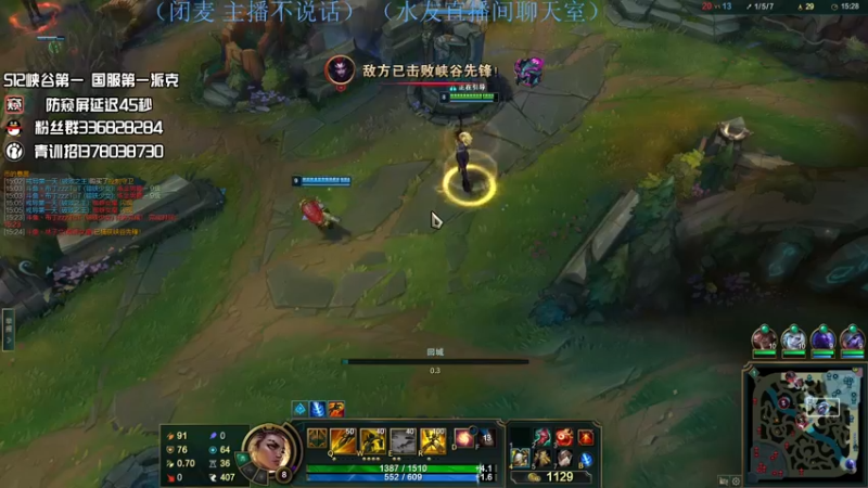 【2022-04-25 21点场】布丁zzzTuT：峡谷rankkkkkkk（安静的直播间）