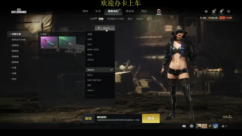 【2022-04-25 15点场】憨厚的小5：武仔：新赛季冲冲冲！ 6621954