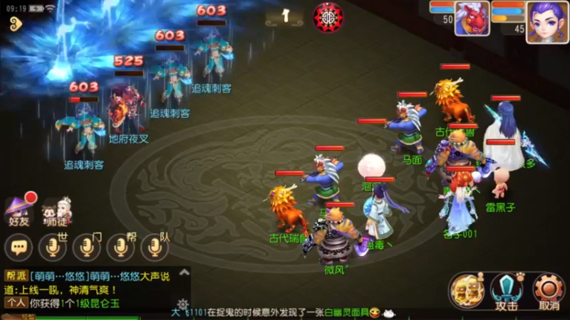 【2022-04-25 09点场】源神様：心痛的修勾
