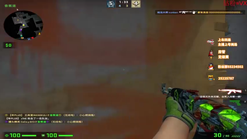 【2022-04-26 11点场】csgo沉默男孩：【沉默】身体抱恙随便打打