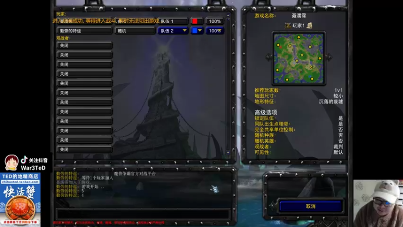 【TED出品】天梯非主流开心游1749 到底谁是厂长