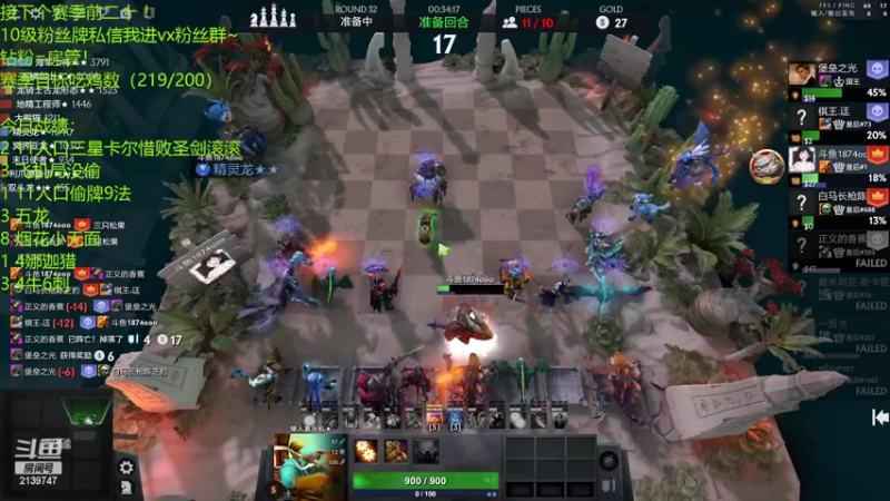 【2022-04-25 21点场】1874ooo：【冲榜挑战】改名了1874永远滴神！