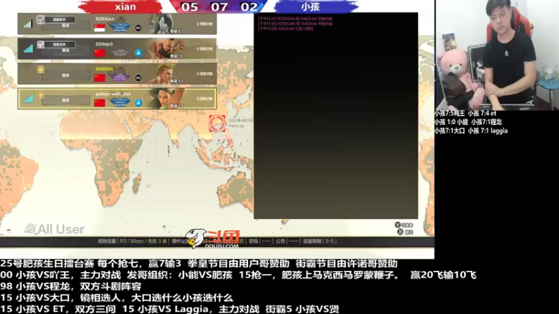 【2022-04-25 23点场】游天堂：小孩曾卓君：生日大战