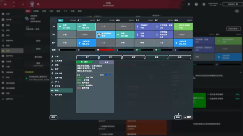 【2022-04-26 20点场】主播阿飞：阿飞)梦回11-12约克第6年 欧战？！