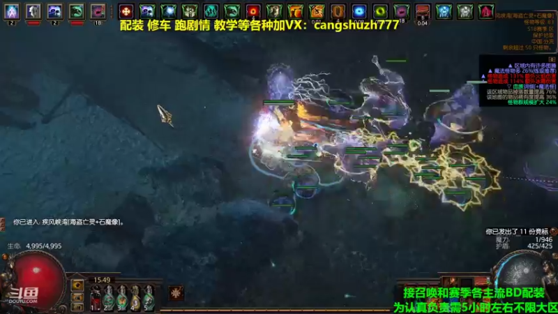 【2022-04-25 15点场】仓鼠召唤：主攻召唤 赛季最强BD专业配装