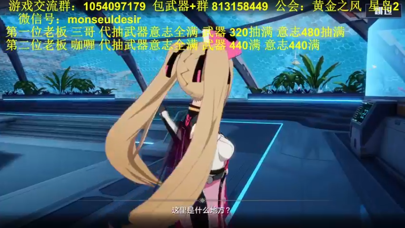 【2022-04-25 13点场】garigari：咖喱- 送switch！看2.0 蕾贝