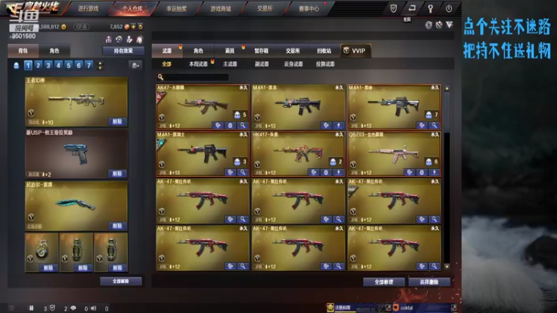 【2022-04-19 20点场】安泽ECA：吃饭观看效果更佳 北部