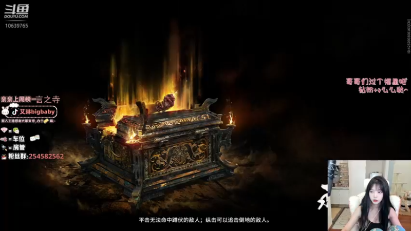 【2022-04-26 14点场】艾琳bigbaby：(*^＠^*)欧气满满的直播间