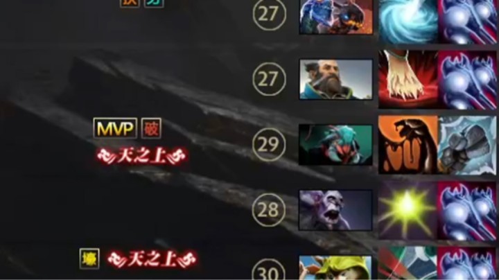 对面两个天之上