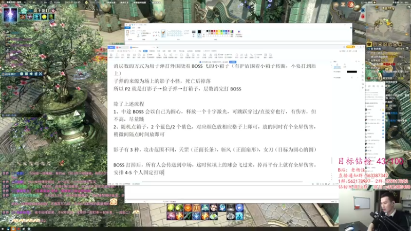 【2022-04-25 22点场】老杨怪：团本即将到来，ready？